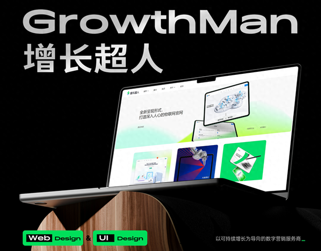 2025 年国内官网制作公司排行：5 家口碑爆棚的优质企业盘点，避坑攻略全奉上