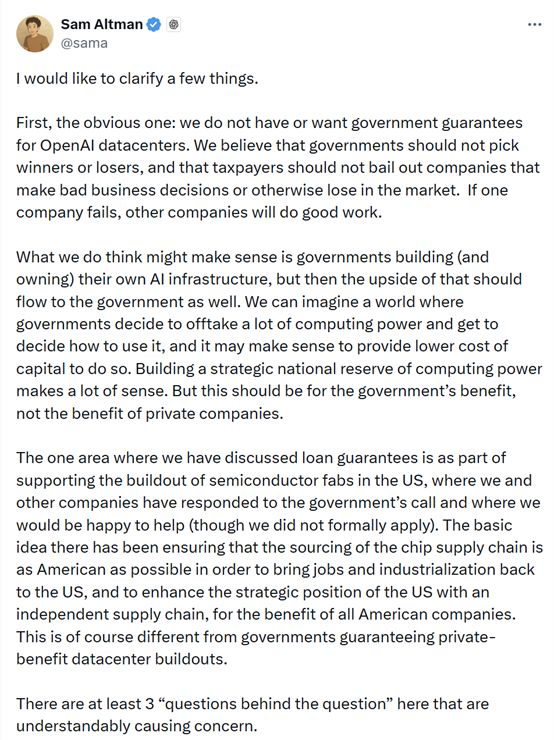 AI投资须政府兜底? OpenAI奥尔特曼紧急“灭火”:2030年营收达数千亿美元