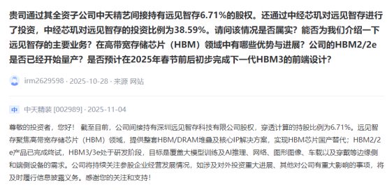 HBM4溢价红利来袭,A股产业链谁能分羹?