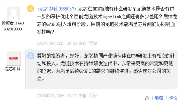 HBM4溢价红利来袭,A股产业链谁能分羹?