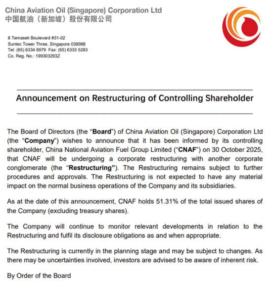 央企重组,大消息