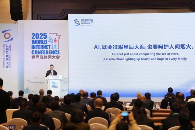 蚂蚁韩歆毅乌镇分享:蚂蚁坚定投入AI健康应用 将笃定方向、全力以赴