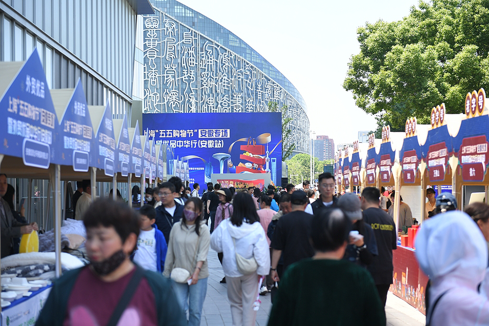 经济日报金观平:加快推进内外贸一体化