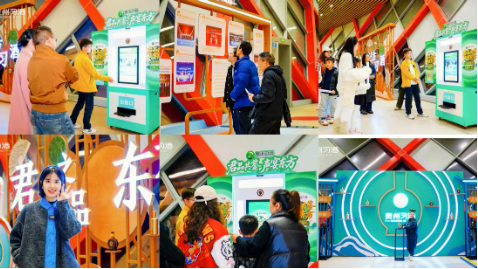 “君品共鉴·声宴东方”音乐盛典落地遵义