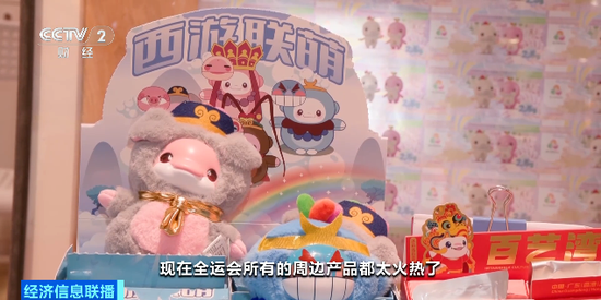 十五运顶流火到断货，网友：根本抢不到