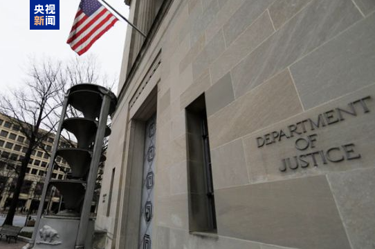 美司法部长称将在30天内公布爱泼斯坦案卷宗