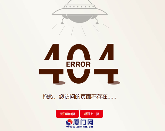 厦门体育中心“厕纸风波”：记者遭辱骂、评论文章很快被“404”