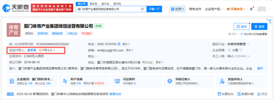 厦门体育中心“厕纸风波”：记者遭辱骂、评论文章很快被“404”