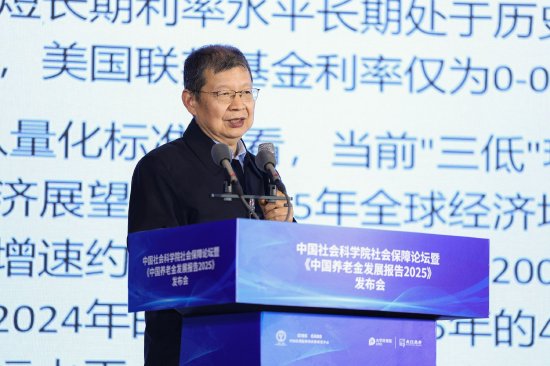 郭金龙:应对“三低”环境需要制度创新、产品创新和投资策略的创新