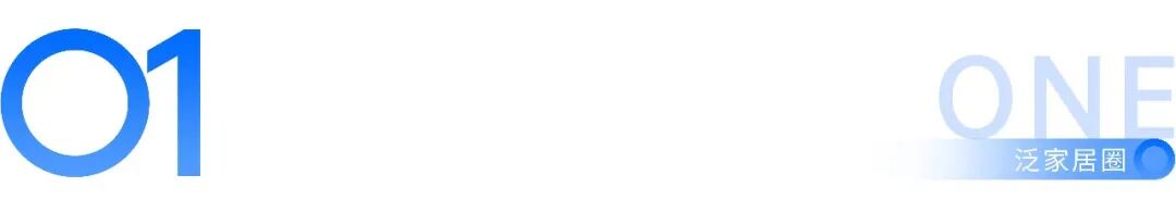 行业边界崩塌!为什么说贝壳、京东、盈峰们的收购,比同行价格战可怕十倍?