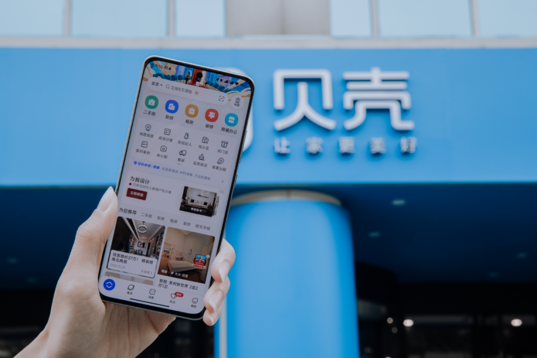 行业边界崩塌!为什么说贝壳、京东、盈峰们的收购,比同行价格战可怕十倍?