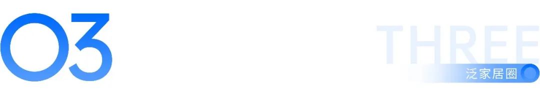 行业边界崩塌!为什么说贝壳、京东、盈峰们的收购,比同行价格战可怕十倍?