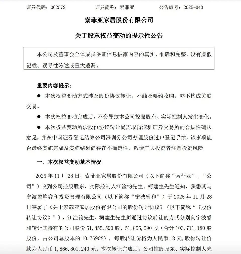 行业边界崩塌!为什么说贝壳、京东、盈峰们的收购,比同行价格战可怕十倍?