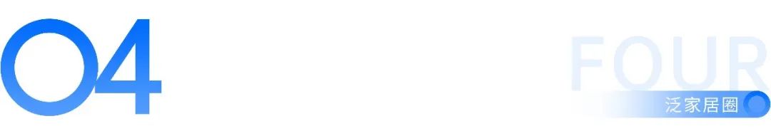 行业边界崩塌!为什么说贝壳、京东、盈峰们的收购,比同行价格战可怕十倍?