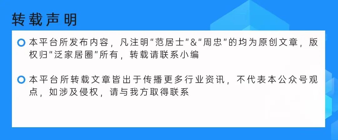 行业边界崩塌!为什么说贝壳、京东、盈峰们的收购,比同行价格战可怕十倍?