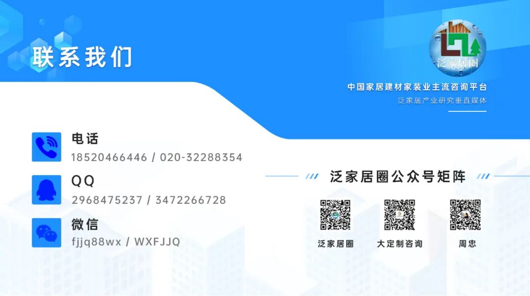 行业边界崩塌!为什么说贝壳、京东、盈峰们的收购,比同行价格战可怕十倍?